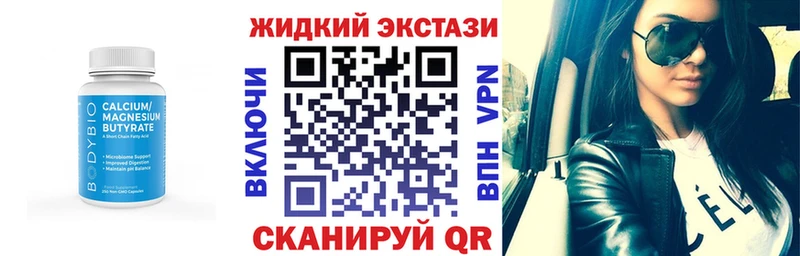 купить наркотики сайты  Ветлуга  БУТИРАТ оксибутират 