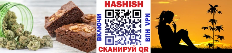 Еда ТГК марихуана Ветлуга