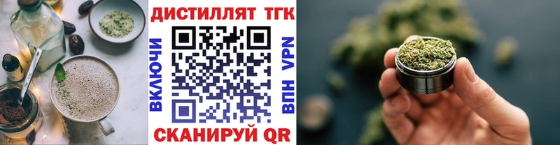 Еда ТГК конопля  Ветлуга 
