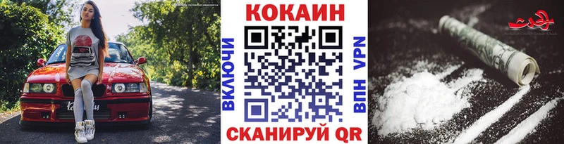 Cocaine 99%  KRAKEN онион  Ветлуга 