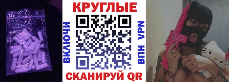 нарко площадка состав  Ветлуга  Ecstasy 250 мг 