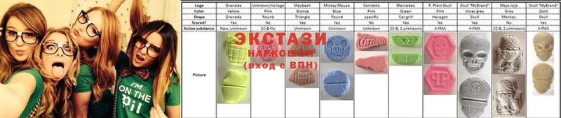 Ecstasy 250 мг  Ветлуга 