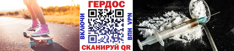 Героин VHQ  Ветлуга 