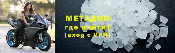 apvp Осинники
