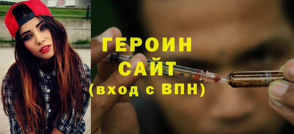 соль ск Осташков