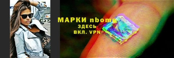 первитин Остров