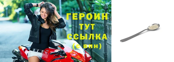 apvp Осинники