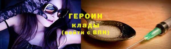 марки lsd Болохово