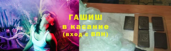 соль ск Осташков