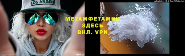 первитин Остров