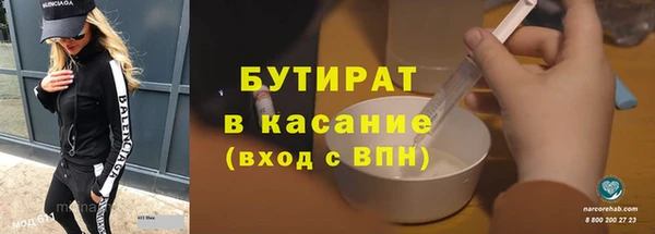 кокс Болхов