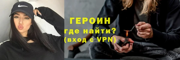 ПСИЛОЦИБИНОВЫЕ ГРИБЫ Болотное