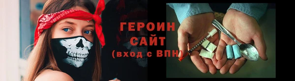 соль ск Осташков