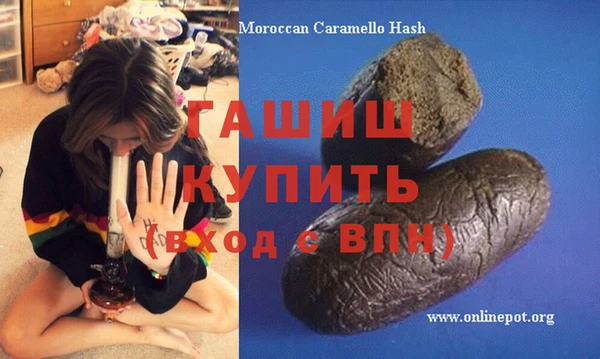 соль ск Осташков