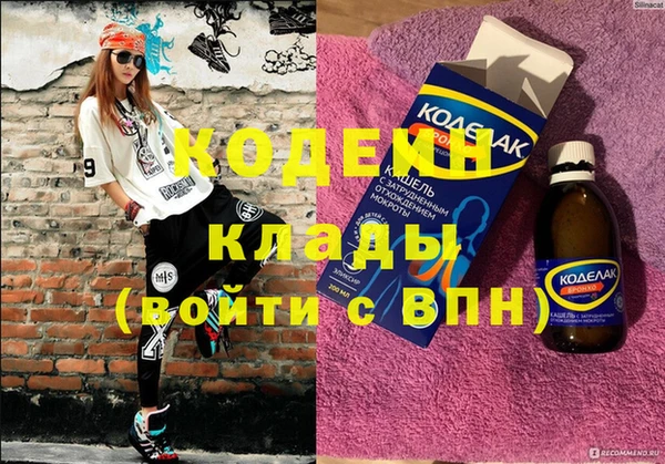 соль ск Осташков