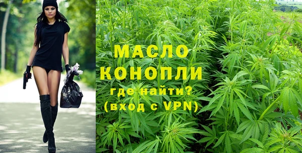 apvp Осинники