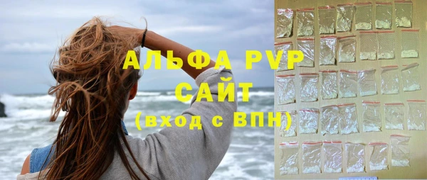 соль ск Осташков