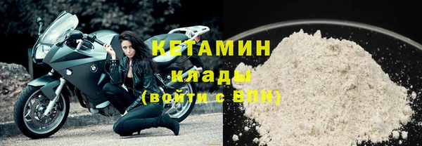 соль ск Осташков