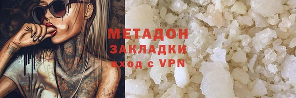 apvp Осинники