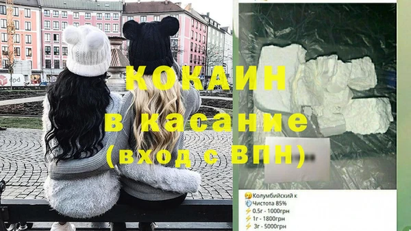 apvp Осинники
