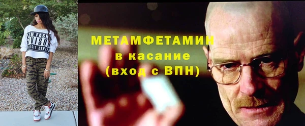 apvp Осинники