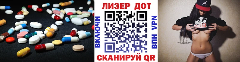 закладка  Ветлуга  ЛСД экстази ecstasy 