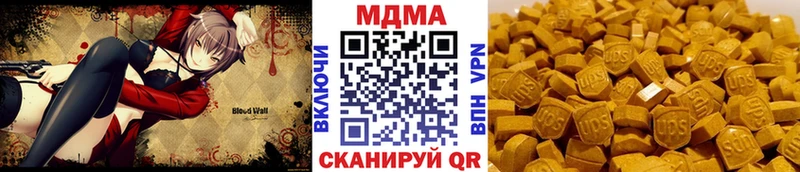продажа наркотиков ОМГ ОМГ как зайти MDMA молли Ветлуга