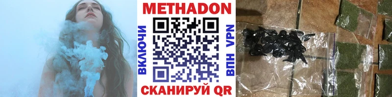 МЕТАДОН мёд  МЕГА как зайти  Ветлуга  купить закладку 