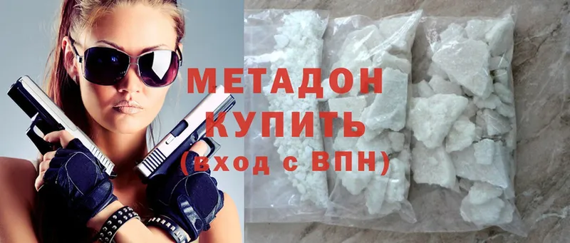 где можно купить наркотик  Ветлуга  МЕТАДОН methadone 