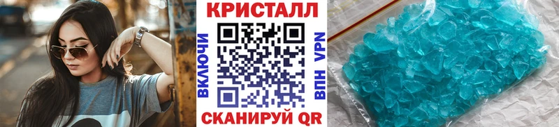 Первитин Декстрометамфетамин 99.9%  Ветлуга 