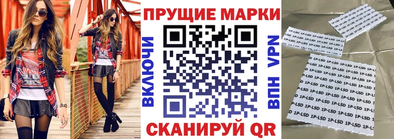 Марки NBOMe 1500мкг  kraken онион  Ветлуга 